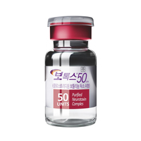 Botox 50U - Ботокс 50