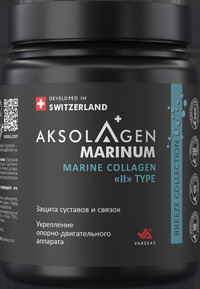 AKSOLAGEN Marinum II  с хондопротекто...