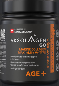 AKSOLAGEN I, II и V типов (максимальн...