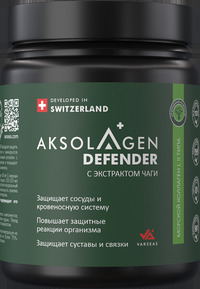 AKSOLAGEN Defender I, II, III   с экс...