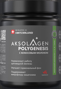 AKSOLAGEN Polygenesis  I, II, III   с...