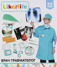 Игровой набор "Врач-травматолог"