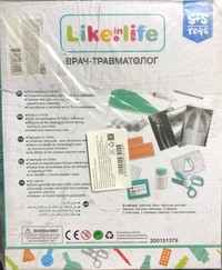 Игровой набор "Врач-травматолог"