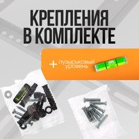 Кронштейн для телевизора настенный до...