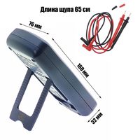 Мультиметр цифровой Орбита OT-INM20