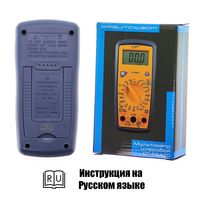 Мультиметр цифровой Орбита OT-INM20