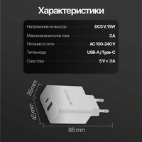 Зарядное устройство для телефона 14W ...