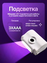 Лупа очки налобная увеличительная с п...
