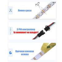Светодиодная лента WS2812, 30LED на 1...