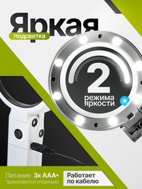 Лупа ручная, лупа настольная увеличит...