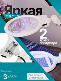 Лупа настольная с подсветкой на гибко...
