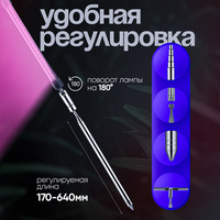 Фитолампа для растений с таймером на ...