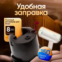 Отпариватель для одежды ручной складн...