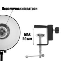 Лампа настольная для школьника на стр...