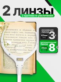 Лупа настольная с подсветкой на гибко...