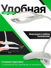 Лупа настольная с подсветкой на гибко...