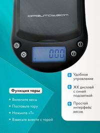 Весы электронные высокоточные мини до...