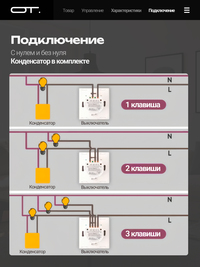 Умный выключатель с Алисой двухклавиш...