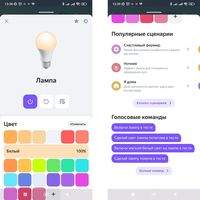 Светодиодная лента с контроллером Wi-...