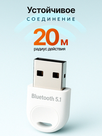 Bluetooth адаптер 5.1 для ПК и ноутбу...
