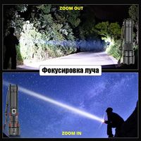 Фонарь ручной аккумуляторный, перенос...