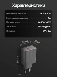 Зарядное устройство для телефона 14W ...