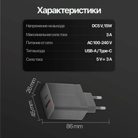 Зарядное устройство для телефона 14W ...