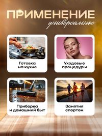 Таймер электронный на кухню Орбита OT...