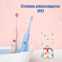 Электрическая зубная щетка детская ул...