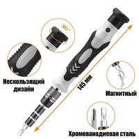 Набор отверток и бит для точных работ...