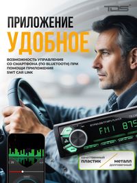 Магнитола для авто 1 DIN с пультом с ...