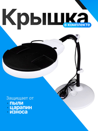 Лупа настольная с подсветкой на гибко...