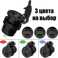Розетка питания на 2 USB гнезда12-24В...