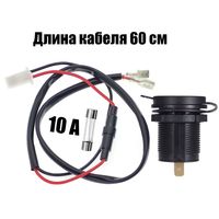 Розетка питания на 2 USB гнезда12-24В...