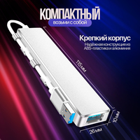 USB HUB разветвитель usb 3.0 на 4 пор...