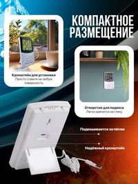 Термометр цифровой с выносным датчико...