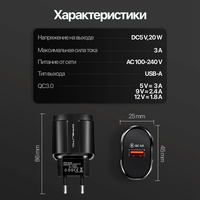 Зарядное устройство для телефона, Быс...