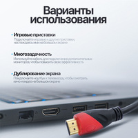 HDMI кабель 1 метр версия 1.4 / 4K Ор...