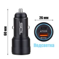 Зарядка в прикуриватель PD/QC 3.0 TDS...