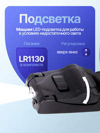 Лупа очки налобная увеличительная с п...