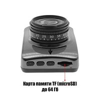 Видеорегистратор автомобильный TDS TS...