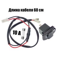 Гнездо розетка USB с зеленой подсветк...
