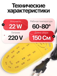Сушилка для обуви электрическая раздв...