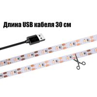 Фитолента для растений светодиодная I...