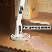 Лампа настольная с таймером для учебы...