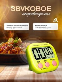 Таймер электронный на кухню Орбита OT...