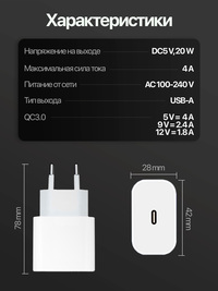 Быстрая зарядка для iphone USB-C 20 В...