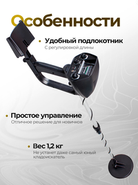 Металлоискатель грунтовый для поиска ...