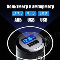 Зарядное устройство для видеорегистра...