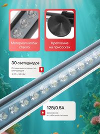 Светильник лампа для аквариума светод...